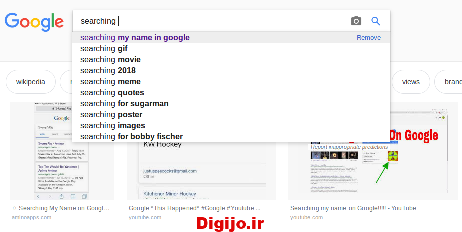 ثبت نام در گوگل