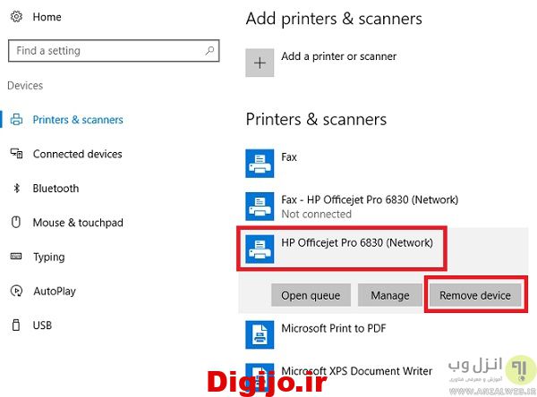 رفع مشکل کار نکردن موس