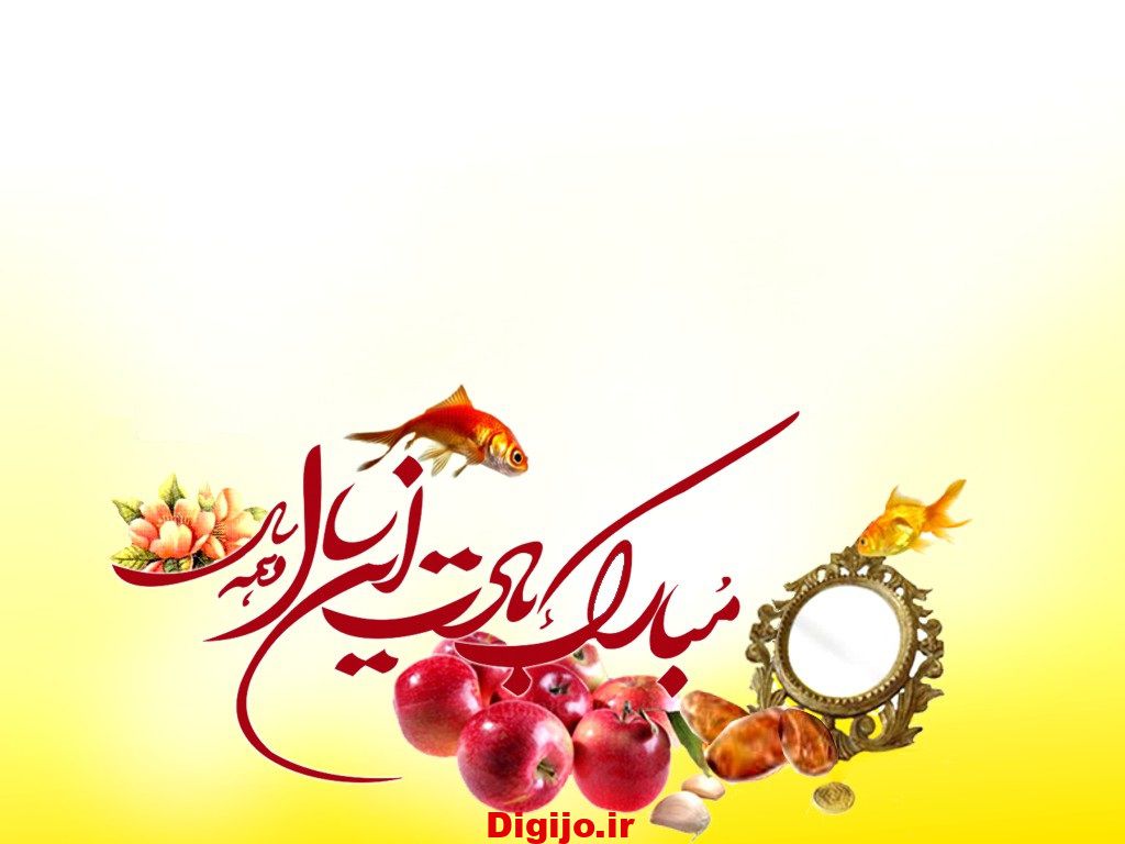پیام تبریک عید نوروز کرونا/ منتشر نشود
