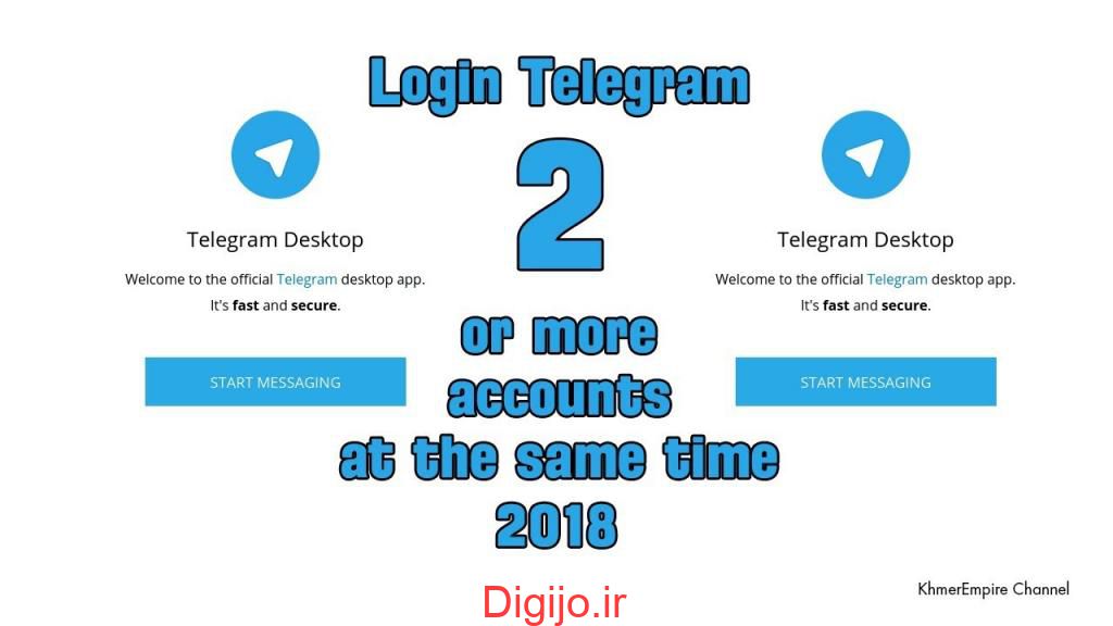 ساخت اکانت دوم در تلگرام