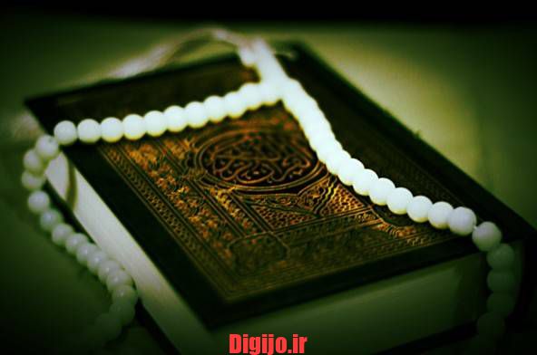 استخاره آنلاین با قرآن 