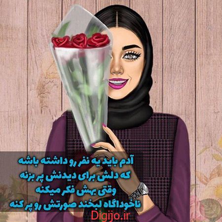 عکس پروفایل دخترونه خاص و عاشقانه |عکس پروفایل خاص برای دختر خانم ها