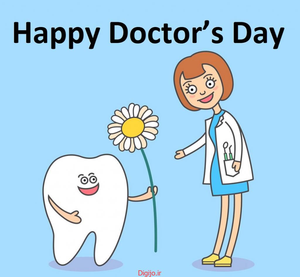 تبریک روز پزشک به دندان پزشکان