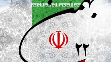 تصویر انشا در مورد ۲۲ بهمن و پیروزی انقلاب اسلامی